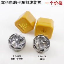 ������Xƽ܇7.94BTR����늄ӿp�x�C��������^�ԄӼ���ATR��