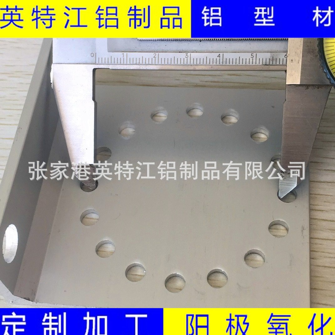 电子围栏前端配件铝合金万向底座 厂家直销