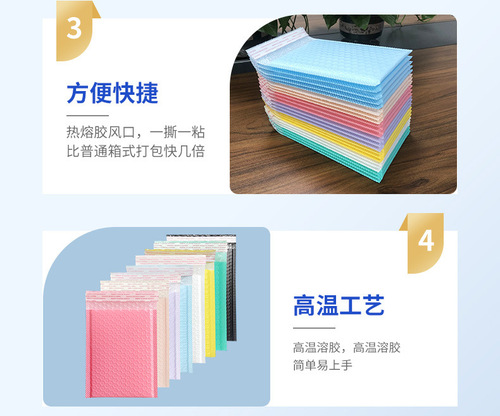 Colorful co-extruded film express bubble bag self-adhesive bag logistics shockproof packaging bag thick foam envelope bag manufacturer