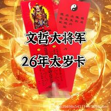 2026��̫�qӲ�������������Ǿ���܊���üt��̫�q����Ф�Rţ����