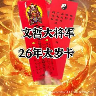 2026��̫�qӲ�������������Ǿ���܊���üt��̫�q����Ф�Rţ����