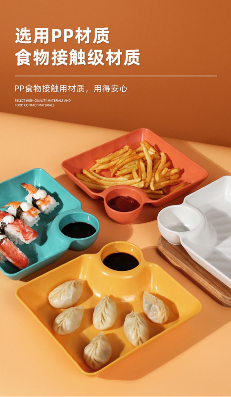 PP方餃盤詳情頁 (4)