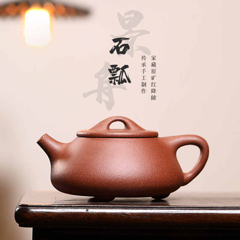 Yixing Purple Sand Teapot Raw Ore Red Slope Slope Sliding Mud Handmade Jingzhou Stone Pot Kung Fu Tea Set Household Purple Sand Teapot