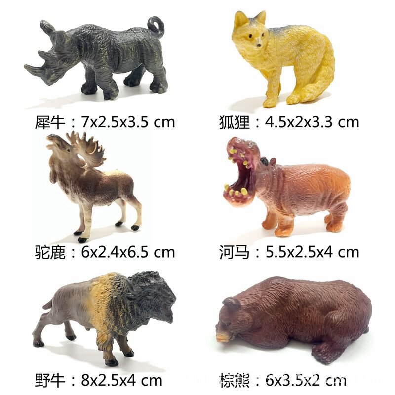 Simulated Forest Wildlife Miniature Models, Children's Pretend Play Toys, Micro-Landscape Photography Props, Bulk Wholesale Simulated Forest Wildlife Miniature Models, Children's Pretend Play Toys, Micro-Landscape Photography Props, Bulk Wholesale