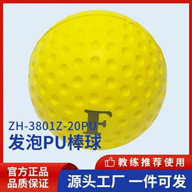 其他球类配套;其他发球机;棒球