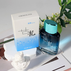 COCOSILIYA Royal Cologne Men's Perfume Long-lasting Light Fragrance Blue Ocean Fragrance Cross-border Wholesale Shipping