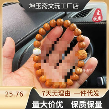 文玩手串菩提正圆猴头老型尺寸雕刻佛珠单圈核桃