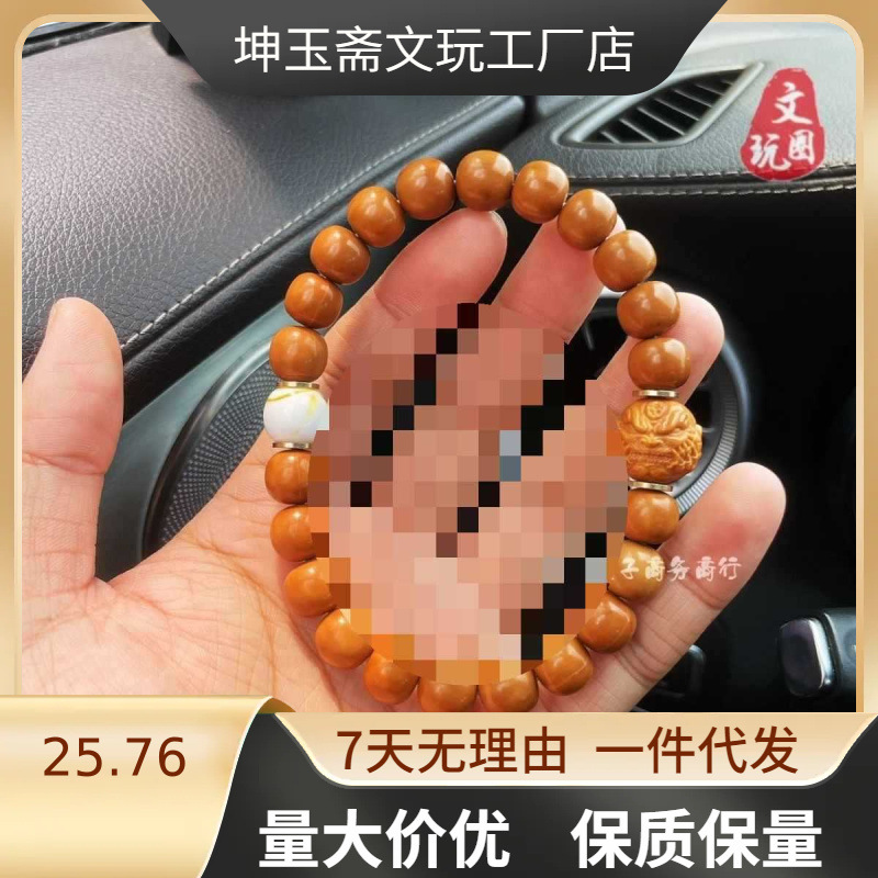 文玩手串菩提正圆猴头老型尺寸雕刻佛珠单圈核桃