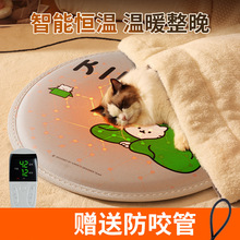 宠物冬季款狗窝猫窝电热毯取暖加热垫恒温加热防水防抓猫咪专用垫