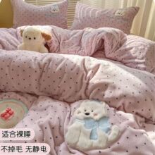 韩系牛奶绒兔毛贴布绣单床笠学生宿舍三件套加厚保暖床垫套单被套