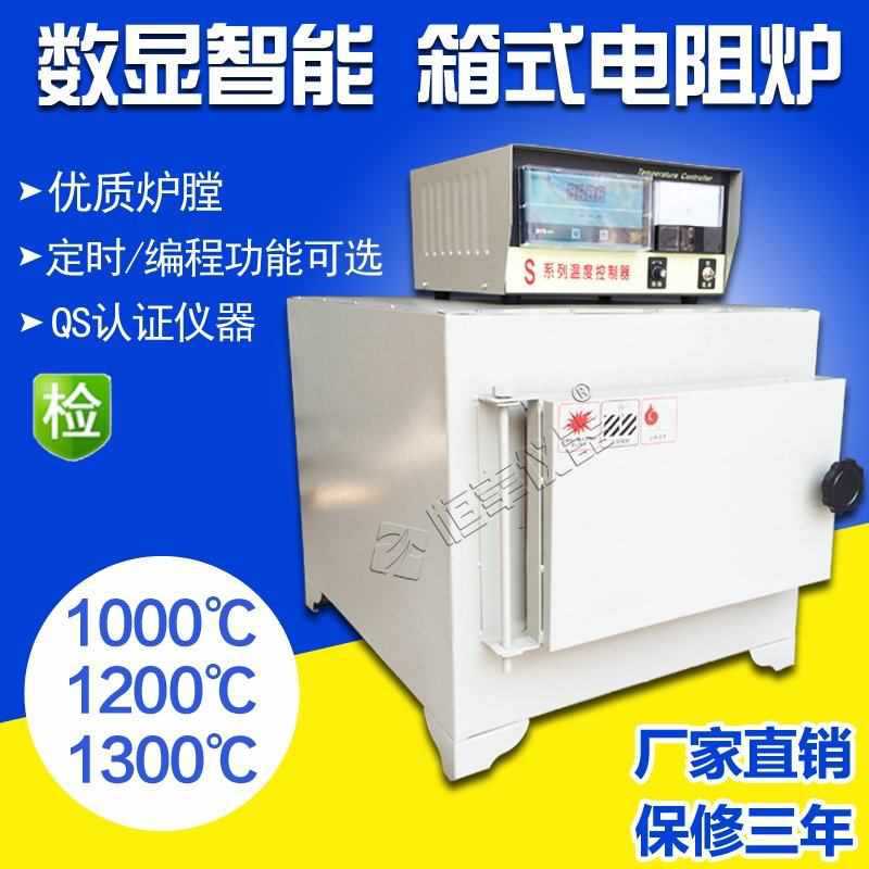 智能马弗炉热处理炉退火淬火炉高温箱式电阻炉实验电炉工业电炉
