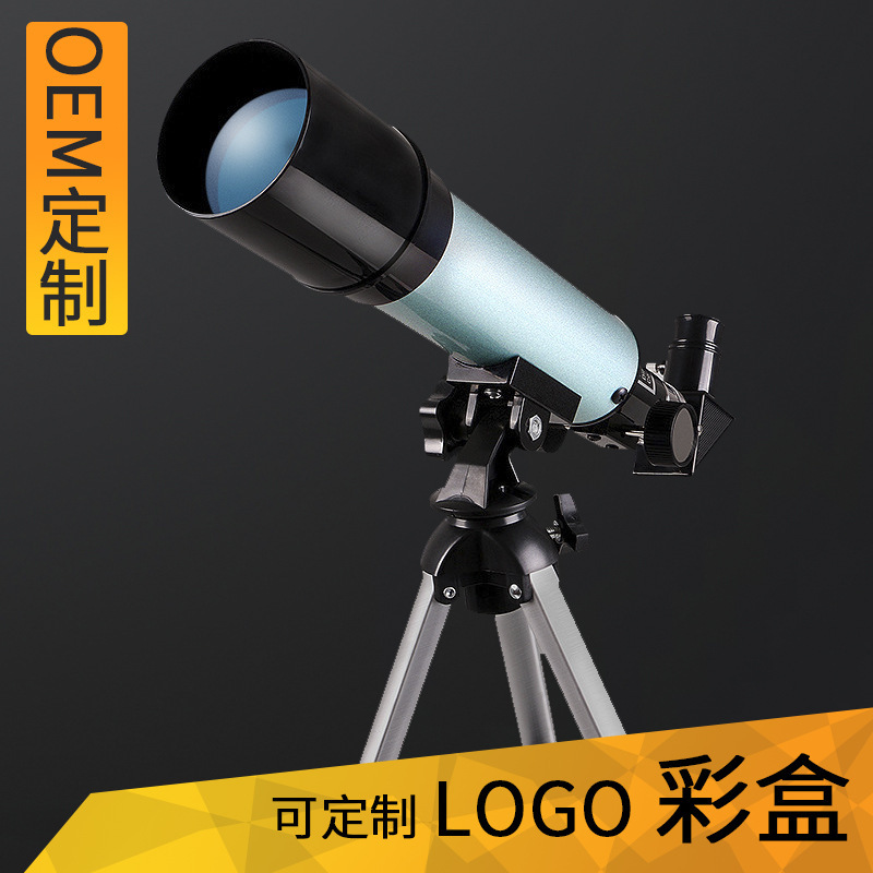儿童天地两用便携折射天文望远镜F36050观星看月单筒望远镜含支架