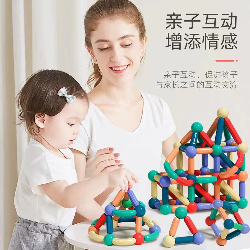 Магнитный конструктор, игрушка, опт, 0-3 лет, прямые продажи с фабрики