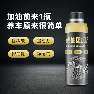 nozzle diesel additive, Other car care/additives