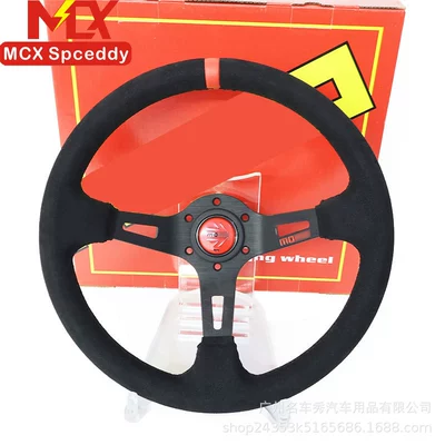 Cross-Border Hot-Selling Jdm Car Modified Racing Competitive Personalized Steering Wheel 13inch Deep Concave Frosted Leather Steering Wheel (Steering wheel) - red