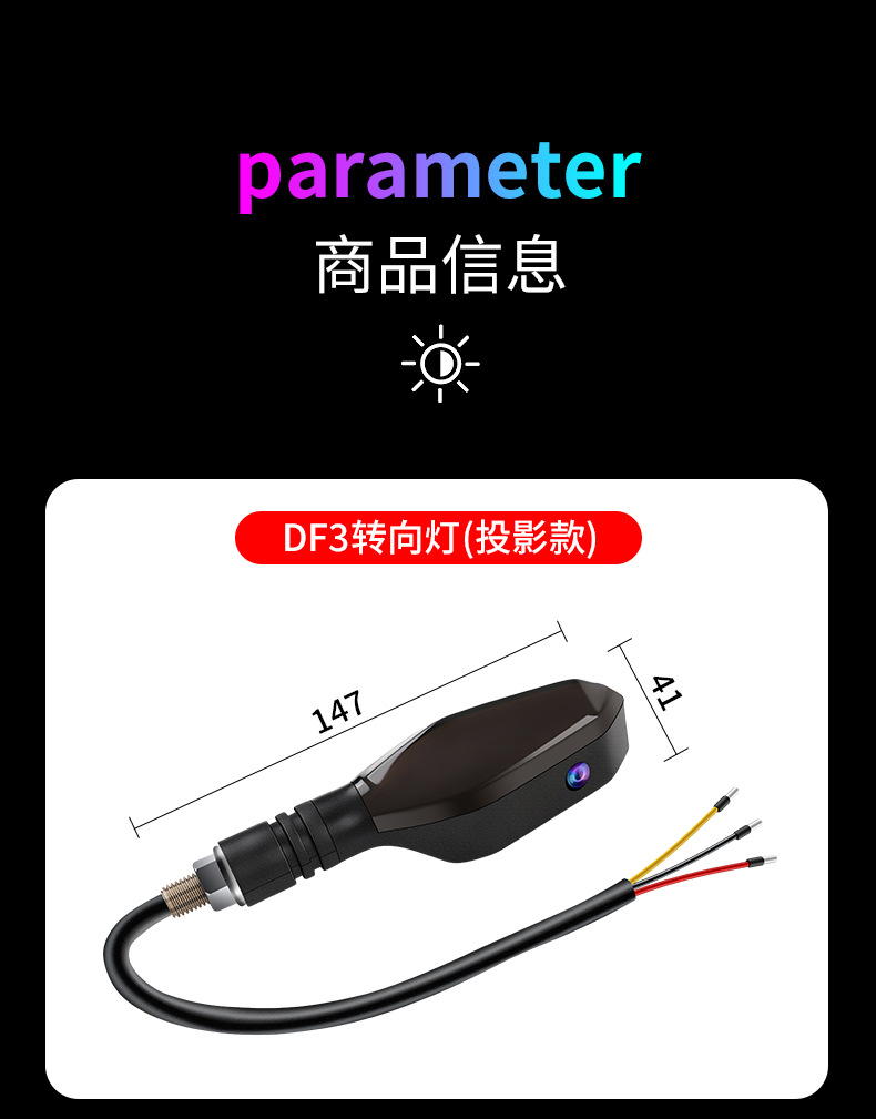 Motorcycle projection turn signal electric vehicle floor lamp magic atmosphere LED atmosphere turning light highlight warning light