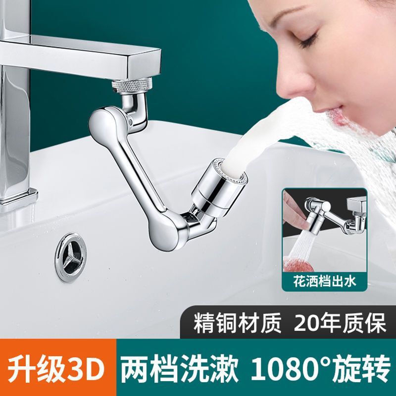Mechanical Arm Universal Faucet with Rotatable Water Bubbler, Extendable Spout, Splash-Proof Gadget, Swing Arm Sink