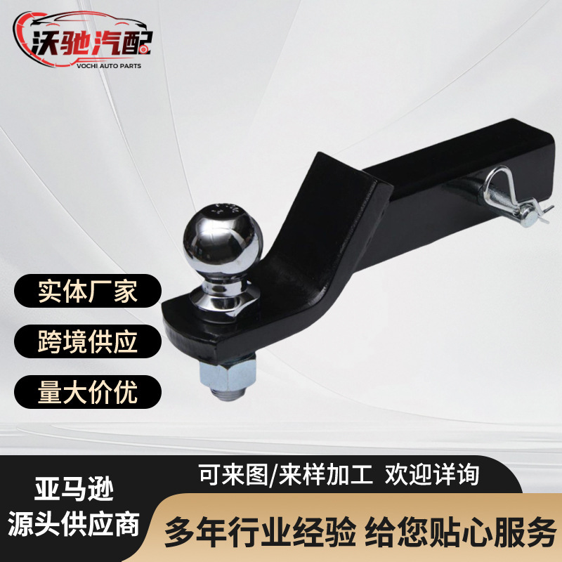 Trailer arm trailer ball trailer hook trailer modified accessories foreign trade processing manufacturers direct supply trailer accessories wholesale Trailer arm trailer ball trailer hook trailer modified accessories foreign trade processing manufacturers direct supply trailer accessories wholesale