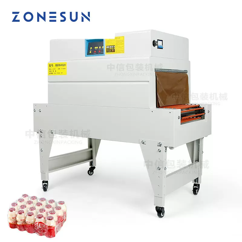 ZONESUN全自动热收缩包装机 热收缩膜塑封打包封切覆膜封膜包装机