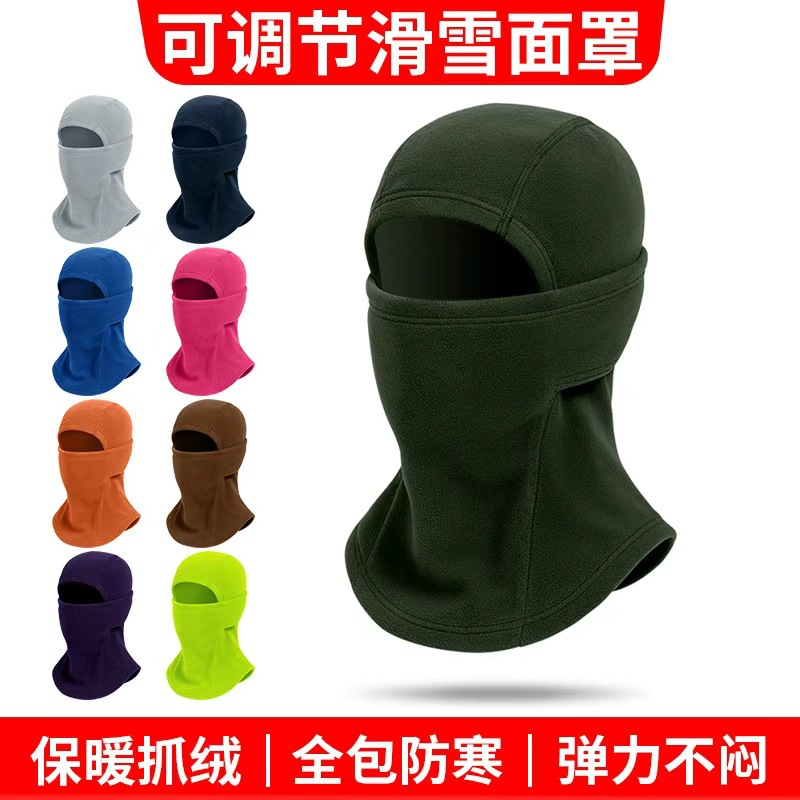 Winter Thickeneded Warm Hood, Neck Protector, Three-In-One Cycling Cold-Proof Mask, Sports Non-Stuffy Fleece-Lined Ski Hat