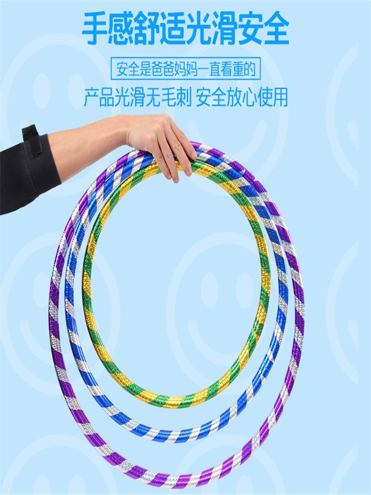 17mm coarse laser children fine hoping circle high-quality gymnastics 2-3-5 years old performance competition type morning exercises
