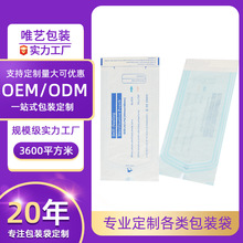 һ��������������ܴ�EO�����t���O����b�������Է�o��������