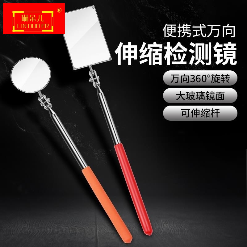 j8镜雷龙焊接号斗鱼镜窥镜万向检测反光镜船厂折叠大小伸缩带灯g3