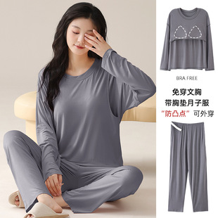 Mustang also pajamas Mustang also spring and summer new modal confinement clothing with chest pad pregnant women outside single home clothing suit