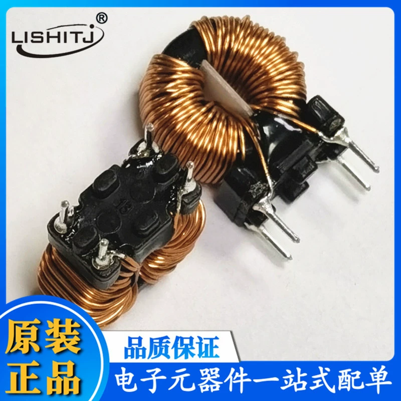 Синфазный фильтр EMC FL2D-13-471R3 малый объем индуктивных значений 470 * 2UH DCR250mome 1.3A