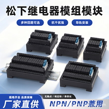 �����^���ģ�K���g�^���12V 24VС���^���ģ�MPLC늴ŷŴ��