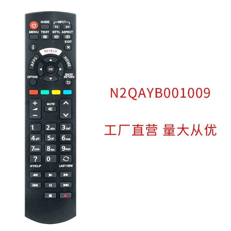 N2QAYB001009 подходит для Panasonic TV TX-32CS600B TX-40CS520E TX-55CSW524