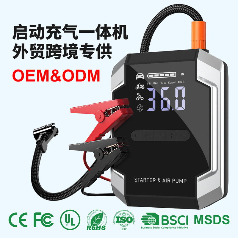 Jumpstarter Car Emergency Starting Power Supply, Air Pump and Inflator Integrated Vehicle Rescue Jump Starter