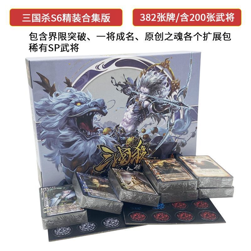 [S6 하드커버 컬렉션] 200명의 장군 사진 382장