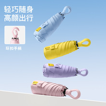 新款五折手开黑胶面料爱心手柄内扣晴雨伞防晒遮阳伞一件代发现货