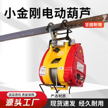 С����늄Ӻ��J220V���ñ�y䓽z�K����С���C�Ғ�ʽ늄Ӻ��J