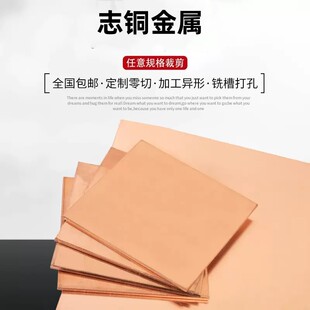 C10300-H02�o���~C10300-H02 CuZr  TZr0.15�~���~��߾��~��