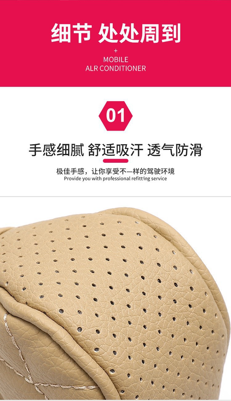 Cross-Border Car Shift Protective Cover Leather Gear Cover Car Interior Modification Dust Cover Universal Gear Handle Cover