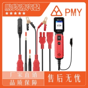 Automotive Circuit Tester Powerscan Ps100 Car Line Diagnostic Instrument Touch Control Portable Instrument