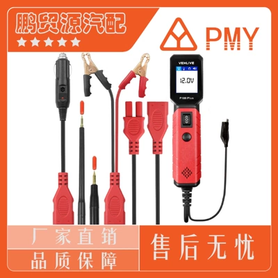 Automotive Circuit Tester Powerscan Ps100 Car Line Diagnostic Instrument Touch Control Portable Instrument