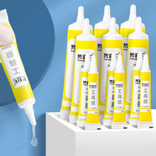 ��ͯ�ֹ��zˮdiyģ���z�ۼ�����͸�����߾ƾ�ͨ���Ϳ���ճ�z