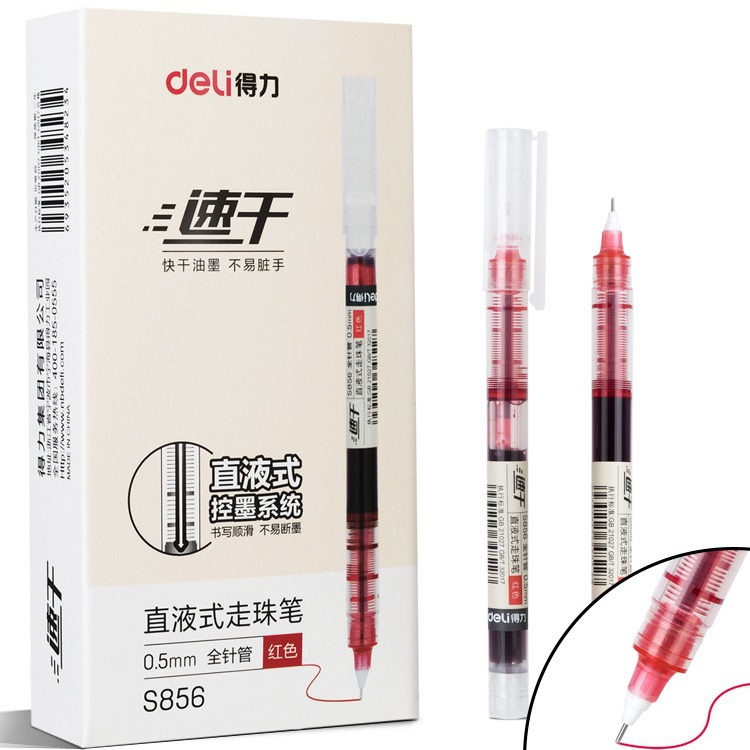 Deli S856 recta pluma líquida pluma de gel para estudiantes bolígrafo pluma de la firma 0,5mm Tubo de aguja completa tres colores