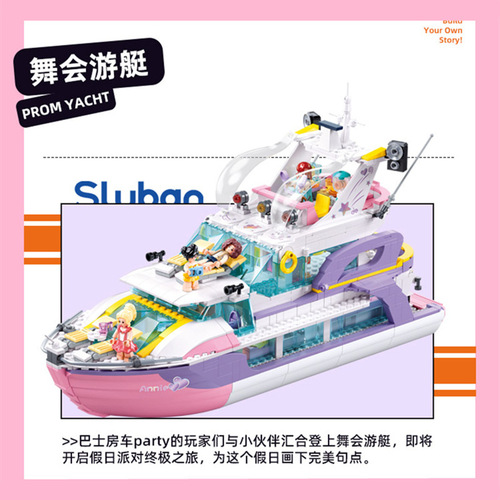 Little Luban 1089 building blocks cat home princess castle street scene girl assembly model children's gift birthday