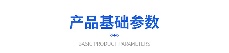 全自動(dòng)皮帶式10通道超寬通道洗衣凝珠電子數(shù)粒機(jī)-詳情頁_02