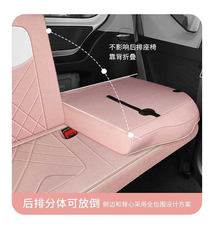 20-*23 Suitable for Wuling Hongguang Mini Seat Cover Second Generation Macaron Mini Linen Seat Cushion Seat Cover Modification