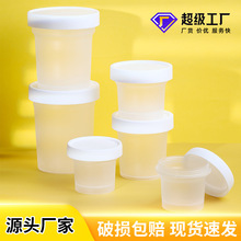 网红烧仙草杯一次性塑料甜品雪糕布丁杯加厚外卖食品打包包装专用