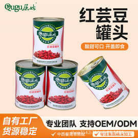 红腰豆罐头400g即食红芸豆西餐罐装沙拉豆子罐厂家直发