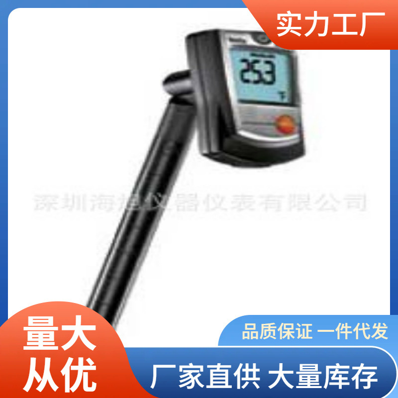 德图testo605-H2温湿度计|testo605H2温湿度仪精准