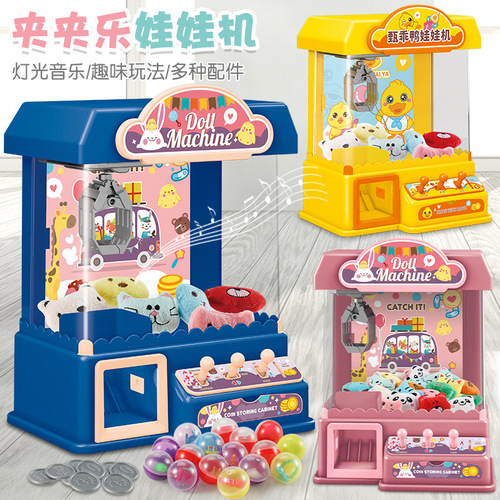 Cartoon children's claw machine large household coin clip doll gashapon game machine boys and girls play house toys