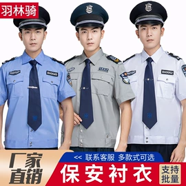 工装、制服;迷彩服;腰带