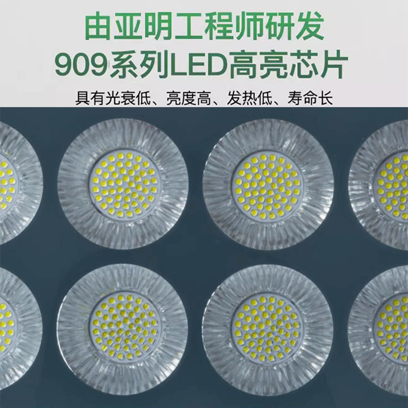 Shanghai Yaming led iluminación al aire libre 200W400W300W iluminación industrial campo cuadrado iluminación resaltada